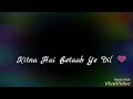 Tu Kya Jane Teri Khatir Kitna Hai Betab Ye Dil Song