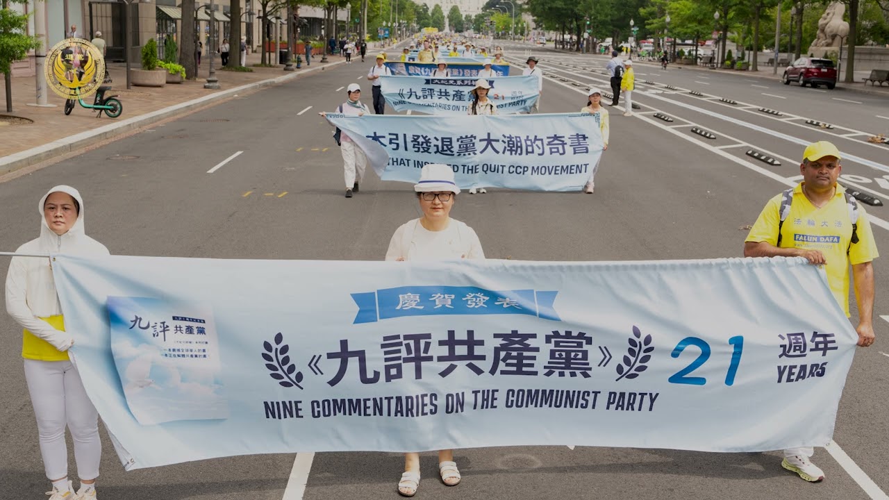 大陆民众因言获罪 中共治下毫无言论自由——三退洪声 第82集