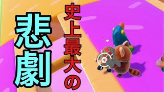 【絶叫】FallGuysでトップ獲るには何回かかるのか【34回目】