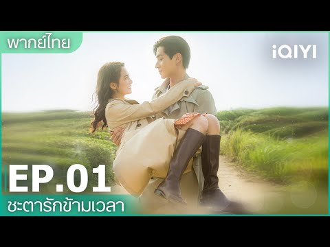 ซีรี่ย์แฟนตาซี พากย์ไทย
