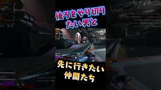 まだ生きてるぅ！ #apexlegends #apex