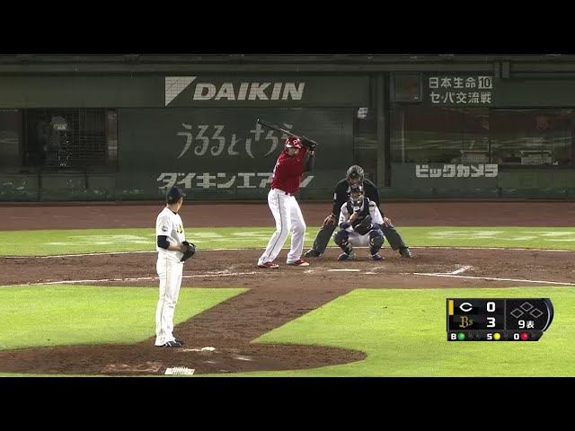 9回裏 カープ・キラ バファローズ守護神・平野佳から一矢報いる5号ソロホームラン!! 2014/5/23 Bs-C