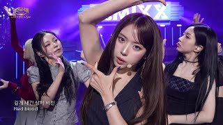 Download lagu NMIXX(엔믹스)- Blue Valentine [열린 음악회/Open Concert] | KBS 251116 방송 mp3