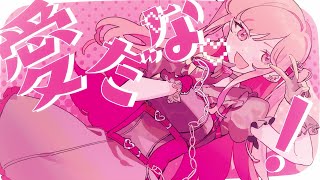 【そらぴ生誕】うらぎりものはゆるさない!feat.初音ミク【おめでとう!】