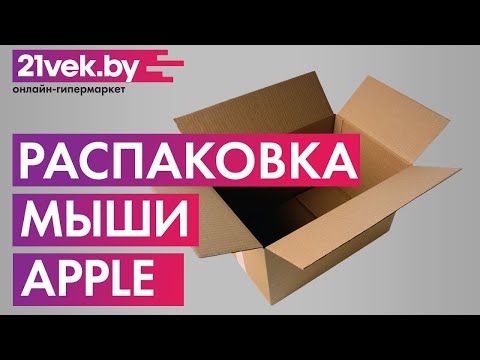 Миниатюра изображения товара Мышь Apple Magic Mouse A1657 / MK2E (белый)