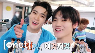 Download lagu 이거 진짜 세 시간 걸렸어요‼️😭🔥 | 천지의 이것저것 시즌2 Ep.3 behind mp3 Download lagu 이거 진짜 세 시간 걸렸어요‼️😭🔥 | 천지의 이것저것 시즌2 Ep.3 behind mp3