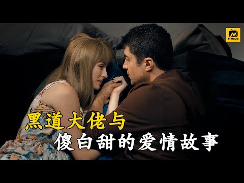 水和火
