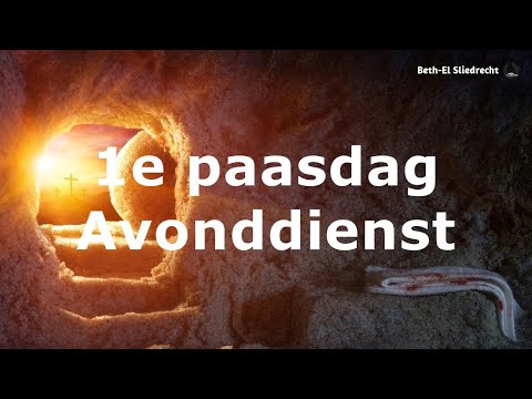 1ᵉ Paasdag avonddienst - Lukas 24  - Ds. A. v.d. Zwan