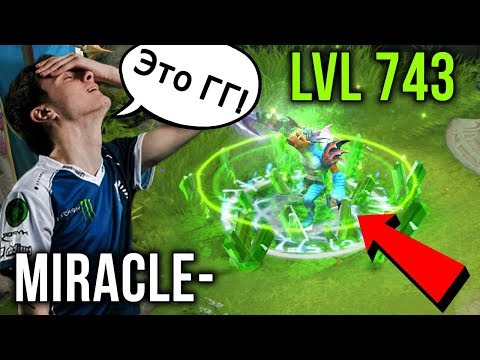 Miracle- WTF LVL 743 TI8 Compendium?! Highest Level so Far, First Time, Epic Slark Gameplay - Dota 2