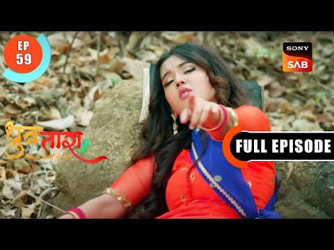 Tara's Life In Danger - Dhruv Tara - Samay Sadi Se Pare - Ep 59 - Full Episode - 5 May 2023
