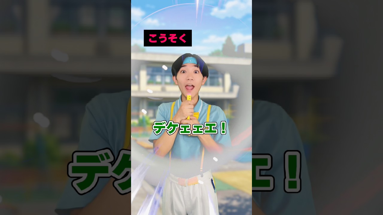 校則が厳しくて辛い… #shorts