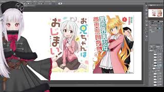 【雑談】TSものはなぜこんなにも沁みるのか