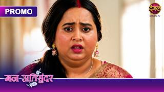 Download lagu Now how will Radhya solve this love story's puzzle? | Mann Atisundar | Dangal TV mp3 Download lagu Now how will Radhya solve this love story's puzzle? | Mann Atisundar | Dangal TV mp3