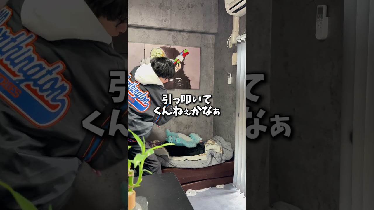 誰か僕のプリンプリンなお尻を引っ叩いてください