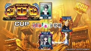 MJ　Kの三麻　3620　ミリオンGOD神々の軌跡　CUP　予選Ａ　　6/8