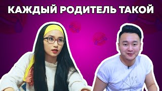 О таких родителях мечтают все дети