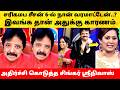 Singer Srinivas Quits Saregamapa Seniors Season 6 Coming Soon Promo Zee Tamil