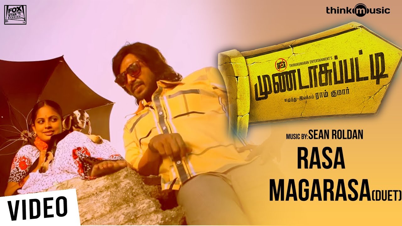 Rasa Magarasa (Duet) Song Lyrics | Mundasupatti | Rita, Anthony Dasan