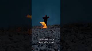 Download lagu eaJ - Burn (가사/해석) mp3