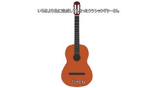 【#2】【日出いろは】終わりへ向かう始まりの歌【演奏してみた】【Vtuber】