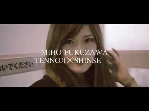 Japanese Gril Video Miho Fukuzawa in OSAKA PV【福沢みほ】