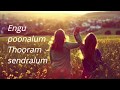 Girls Friendship WhatsApp Status Tamil Friends Forever Friendship WhatsApp Status In Tamil
