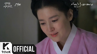 Download lagu [MV] LYn(린) _ Whenever, Wherever(언제든, 어디라도) (Saimdang, Memoir of Colors(사임당, 빛의 일기) OST Part.4) mp3
