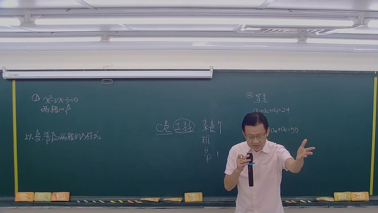 整體評析