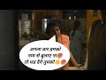 Saloni Bhabhi Scene 2 2 Mirzapur Season 2 Bade Tyagi S Wife CLIPS