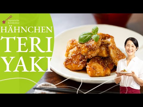 Die japanische Köchin verrät das ultimative Hühner Teriyaki Rezept: Zart, Saftig und perfekt!