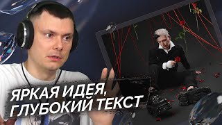 Медиа рецензия