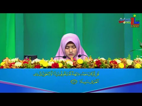 Majlis Menghafaz Al-Quran Peringkat Kebangsaan 2020 - Husna Mardhiyyah (Kedah)