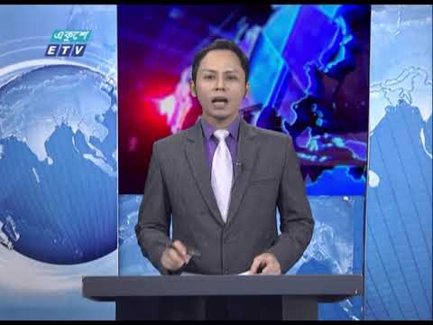 07 PM News || সন্ধ্যা ০৭টার সংবাদ || 06 January 2021 || ETV News