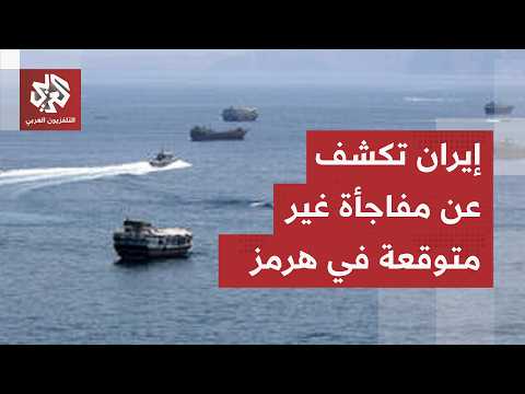  منطقة محظورة قبالة سواحل الخليج