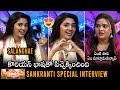 Kriti Shetty Sankranthi Special Interview Naga Chaitanya Nagarjuna Bangrraju Daily Culture