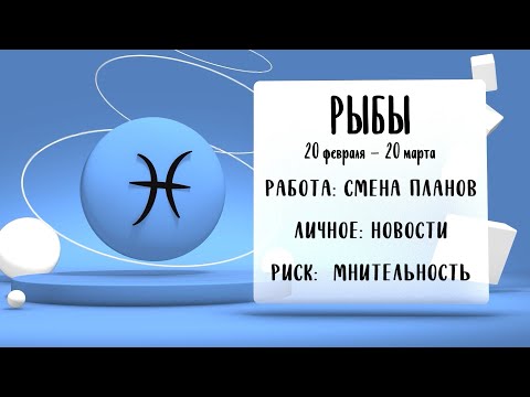 "Звёзды знают". Гороскоп на ноябрь 2025 года (Бийское телевидение)