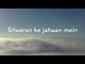 Aasman tera mera |  Salman khan Hit Song | Hindi Lyrical Video |  आसमान तेरा मेरा हुआ | 