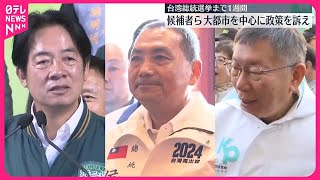 [討論] 日媒問侯：是否和中國統一？ 侯沈默