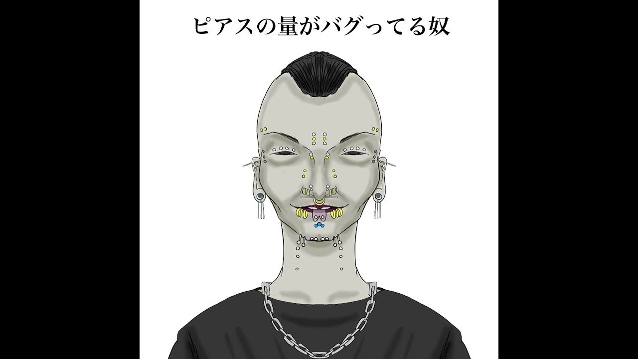 【たまに見るバグってる奴】#偏見 #あるある #東京 #shorts