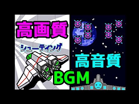 リズム天国ゴールド「シューティング」