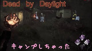 ［DbD］ ナース キャンプしてみた