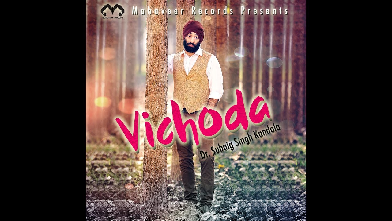 Vichoda (Title) Lyrics  | Vichoda | Anjuna | Dr Subaig Singh Kandola | King Beat