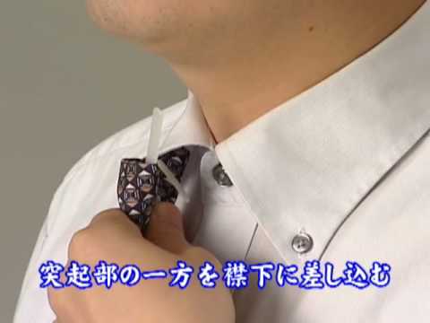 ワンタッチネクタイ　片手装着