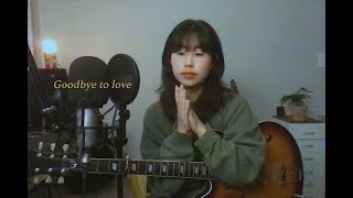 Goodbye to love _ Carpenters | Live Video