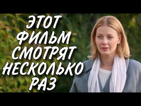 ТАКОЙ КОНЦОВКИ НИКТО НЕ ОЖИДАЛ! НОВИНКА! 'Тень памяти' ВСЕ СЕРИИ ПОДРЯД. МЕЛОДРАМА