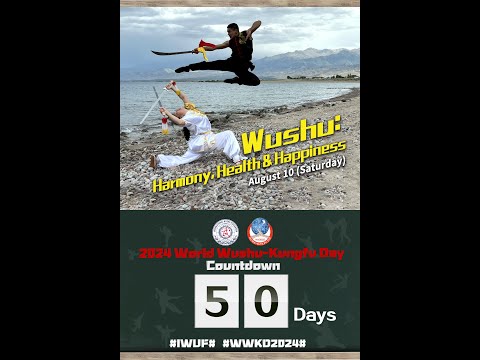 50 Days Countdown to 2024 World Wushu-Kungfu Day!