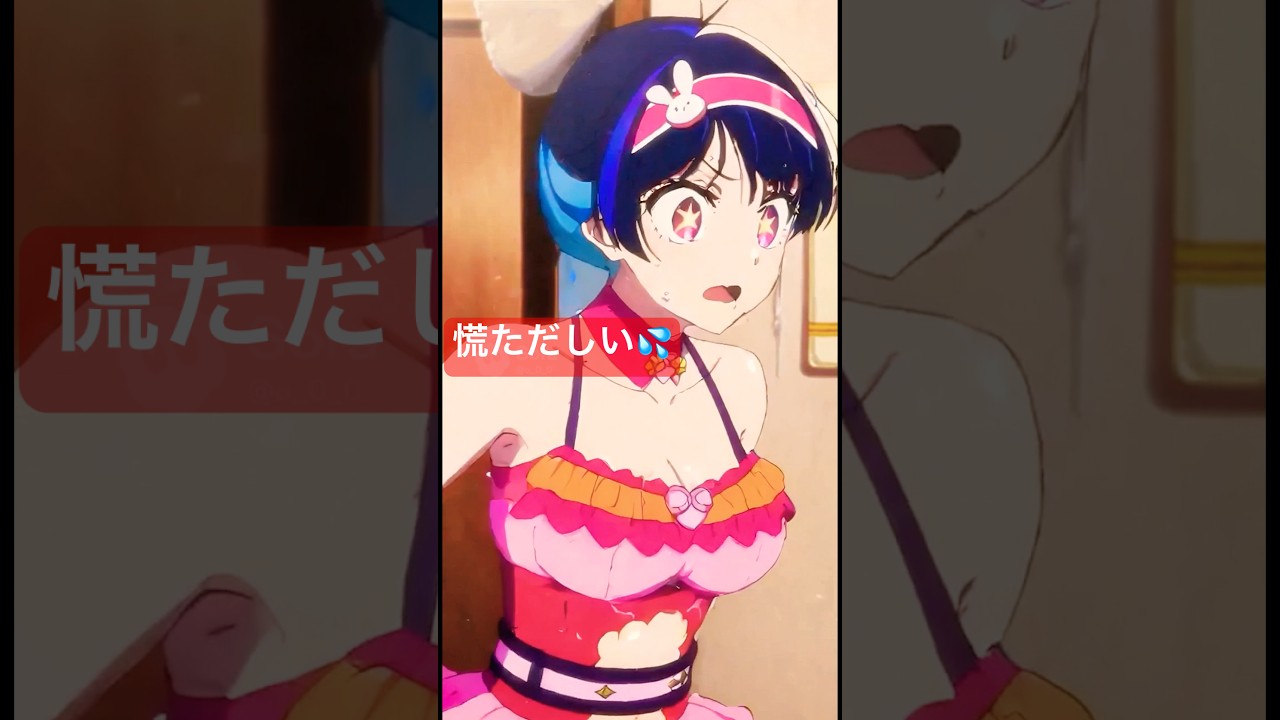 星野アイモーニングルーティン  #推しの子 #アニメ