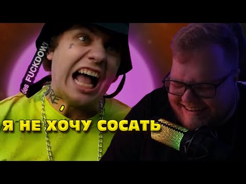 АНТОША T2X2 СМОТРИТ Lida x MZLFF - Природа