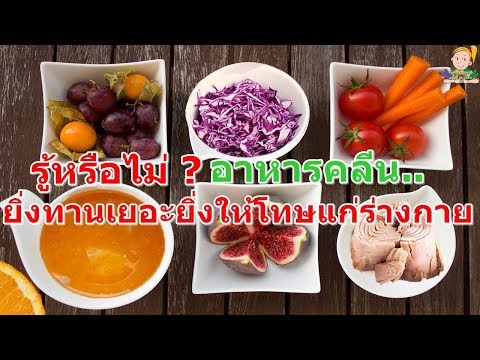 สมาชิกดำเนินการตัด การเยียวยาชาวบ้านที่แข็งแกร่งเพื่อเพิ่มความแข็งแรง