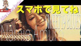 Alice : 安室奈美恵 / SWEET 19 BLUES Cover Music Video